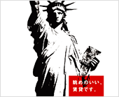 ディーウィング・ベイタワー