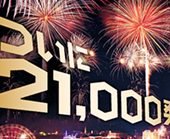 ハウステンボス 第３回九州一花火大会