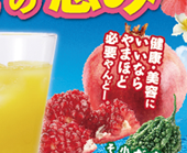 レスポンス広告