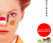 リバーウォーク